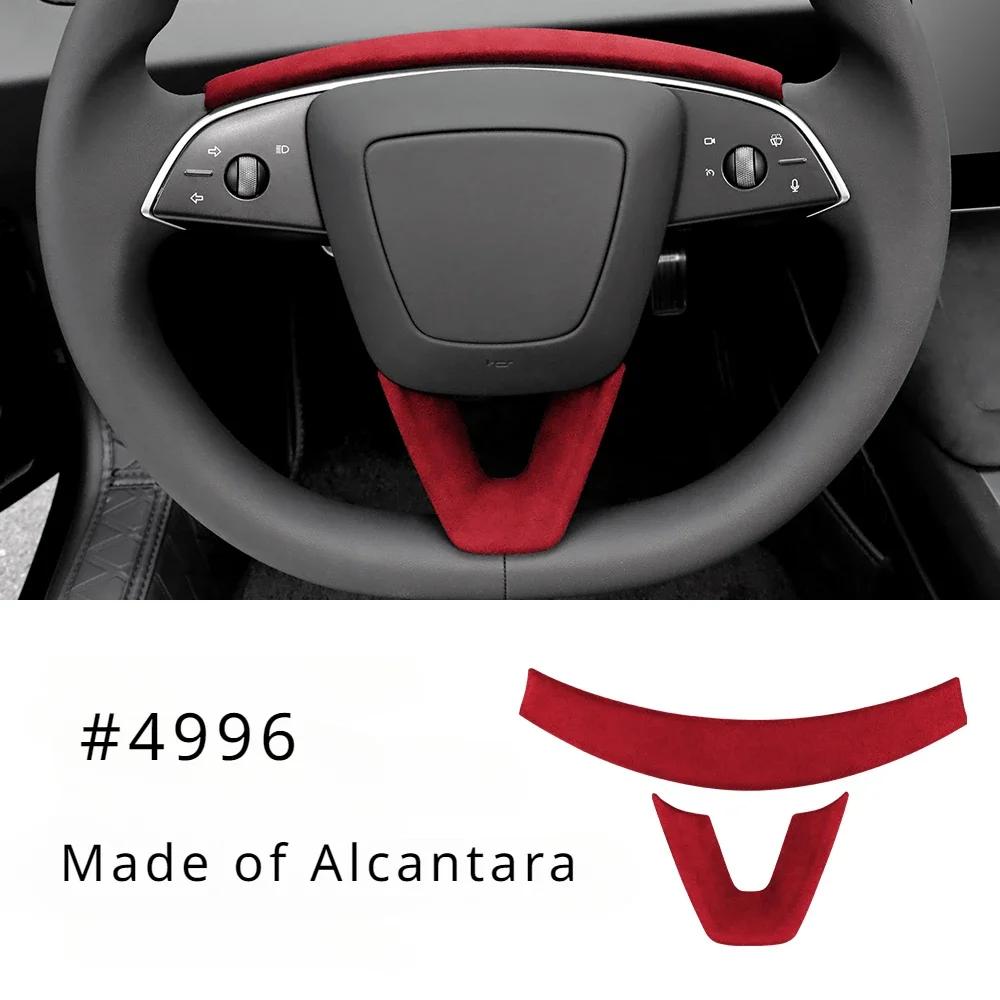 Крышка рамы рулевого колеса для Tesla Model 3 Highland 2024, отделка из алькантары и замши, новая модель 3, защитная наклейка, аксессуары для интерьера