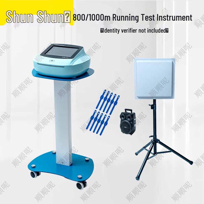 Shunshunne Physical Fitness Testing Equipment
