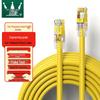 WANJEED High-Speed Shielded Ethernet Patch Cable