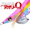 DUEL YO-ZURI Aori Q Squid Lure (Size 3.0) - Blue Luminous Purple (A1031N-BLPP)