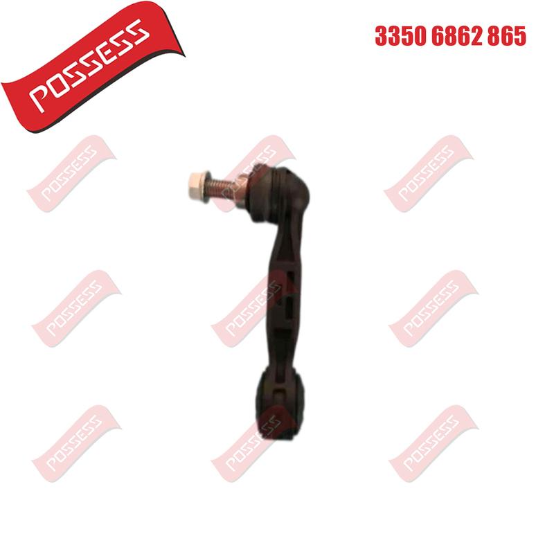 A Pair of Rear Axle Sway Bar End Stabilizer Link Ball Joint For BMW X1 X2 1 2 Series F48 F49 F40 F44 F45 F46 Mini F54 F60 F55