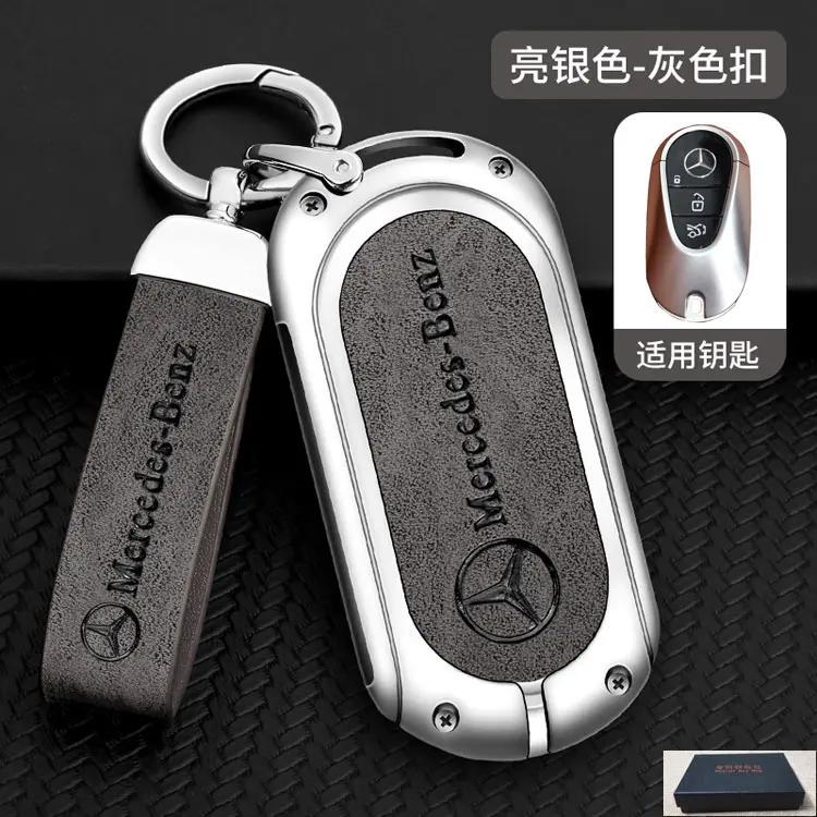 SUG2 For Mercedes-Benz AMG C-Class S-Class GLC EQE EQS W223 X254 V297 V295 W206 S206 X206 Car Zinc Alloy Key Case Bag Metal Key Shell