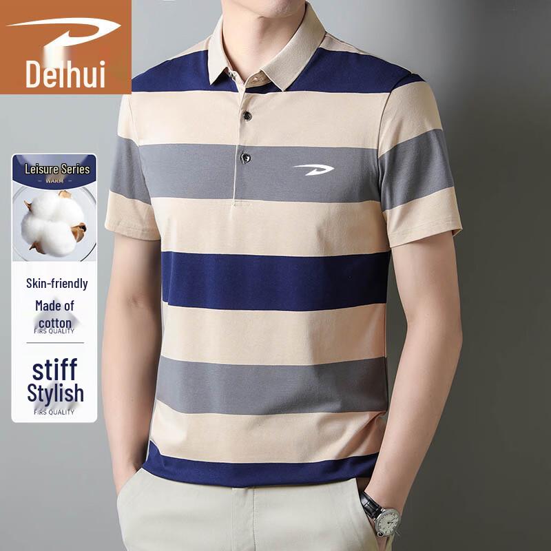 Мужская летняя полосатая рубашка-поло в стиле business casual от Deerhui