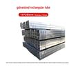 Galvanized Square Steel Pipe