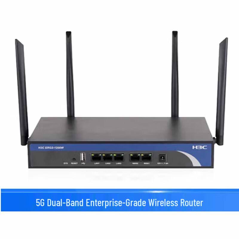 H3C ERG2-1200W Gigabit VPN Enterprise Router
