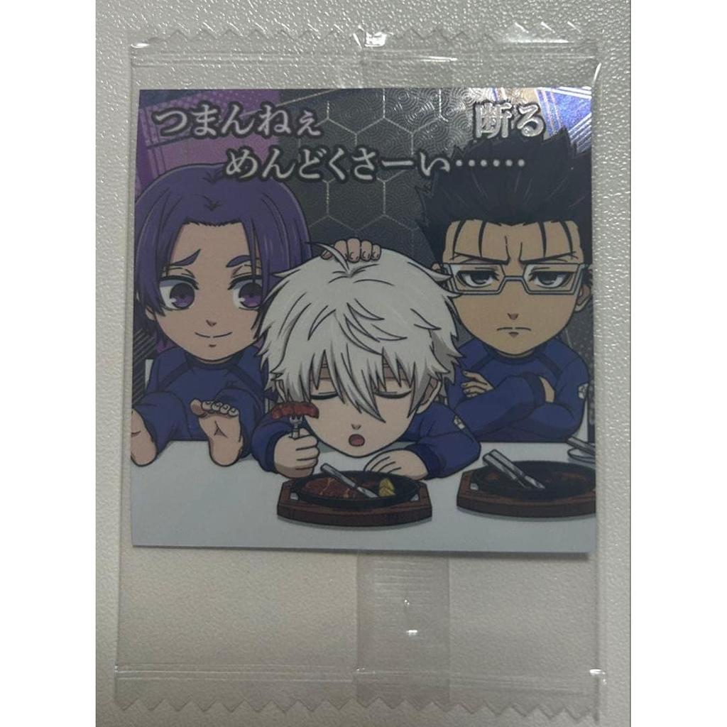 Синий Скальный Вафельный Запечатыватель Zantetsu Nagi Reio