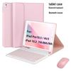 Съемный магнитный кожаный чехол-клавиатура Bluetooth для iPad 7-го, 8-го, 9-го поколений и Pro 10.25/Air 3