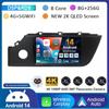 Android 14 Carplay Автомагнитола для KIA RIO 4 X-line 2020 2021 2022 GPS Навигация Мультимедиа Видео Плеер Аудио 2 DIN DVD DSP