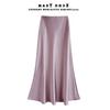 Elegant High-Waisted Midi Skirt With Draped Silhouette Slim Fit Fishtail 2026