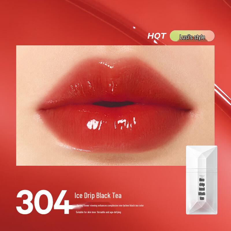 PERFECT DIARY Tea Essence Shimmering Lip Glaze