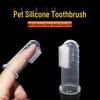 Силиконовая зубная щетка-напальчник для кошек и собак - Инструмент для чистки полости рта и средство против кариеса