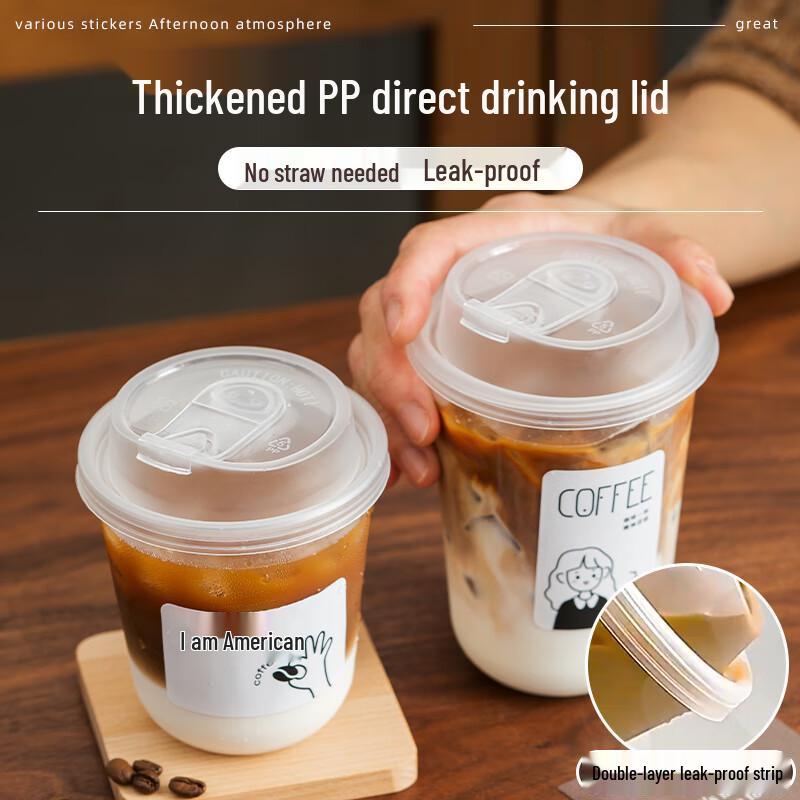 Disposable U-shaped Plastic Coffee & Milk Tea Cup with Lid