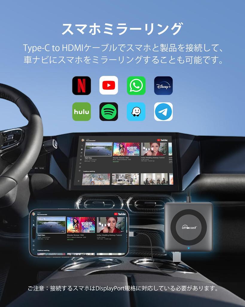Ottocast Ottocast Car TV Mate Car TV Mate Новый медиаадаптер с входом HDMI для CarPlay