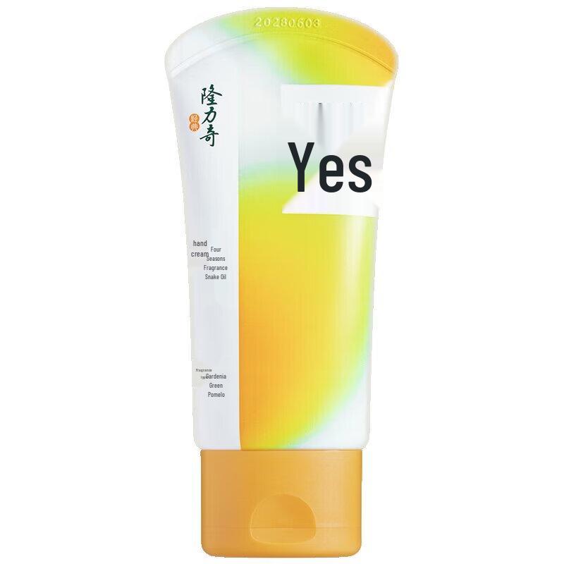 Longliqi Four Seasons Fragrance Snake Oil Hand Cream