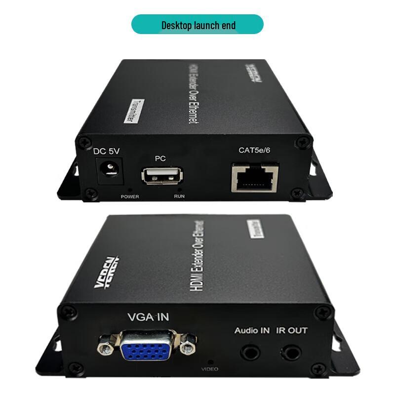 Yeren KVM Network Extender