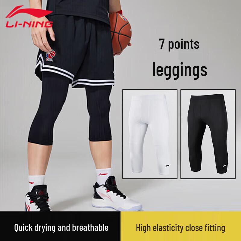 Li-Ning Мужские спортивные компрессионные штаны