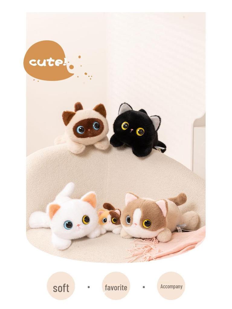 Красочная кукла-котенок с тремя глазами - Милый подарок на день рождения для детей, Утешающий компаньон