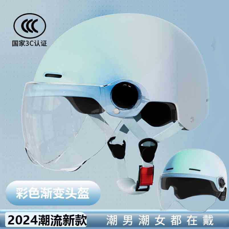 Motorcycle helmet Electric vehicle men and women special safety battery car half helmet color