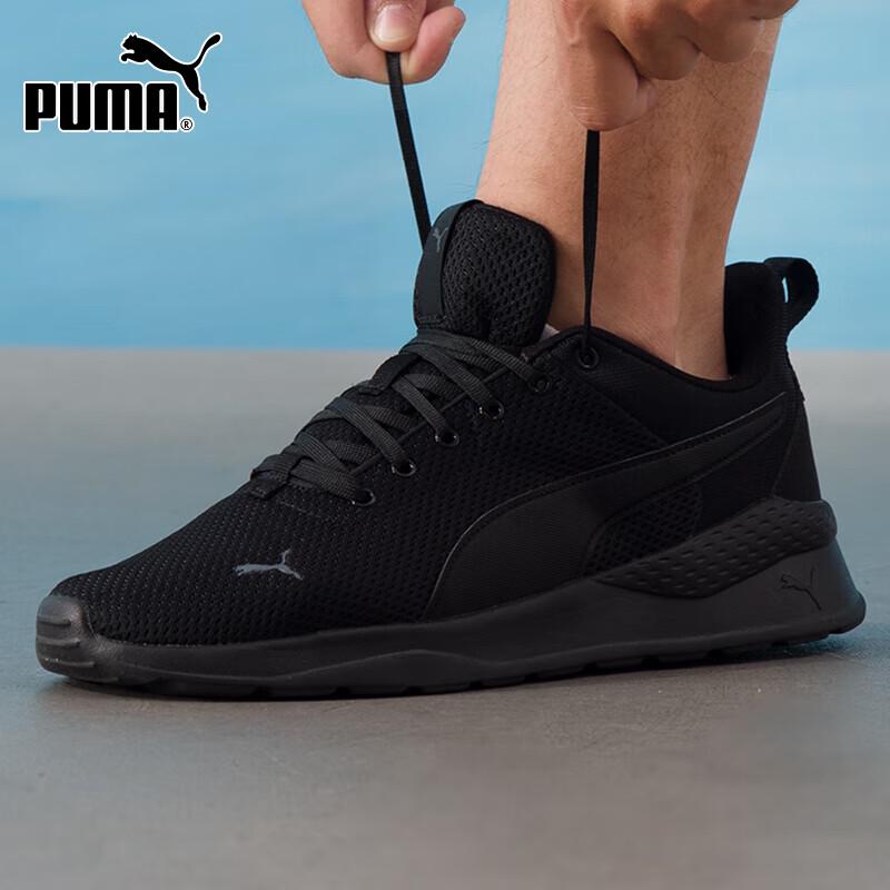 Puma Унисекс Дышащие Сетчатые Кроссовки для Бега