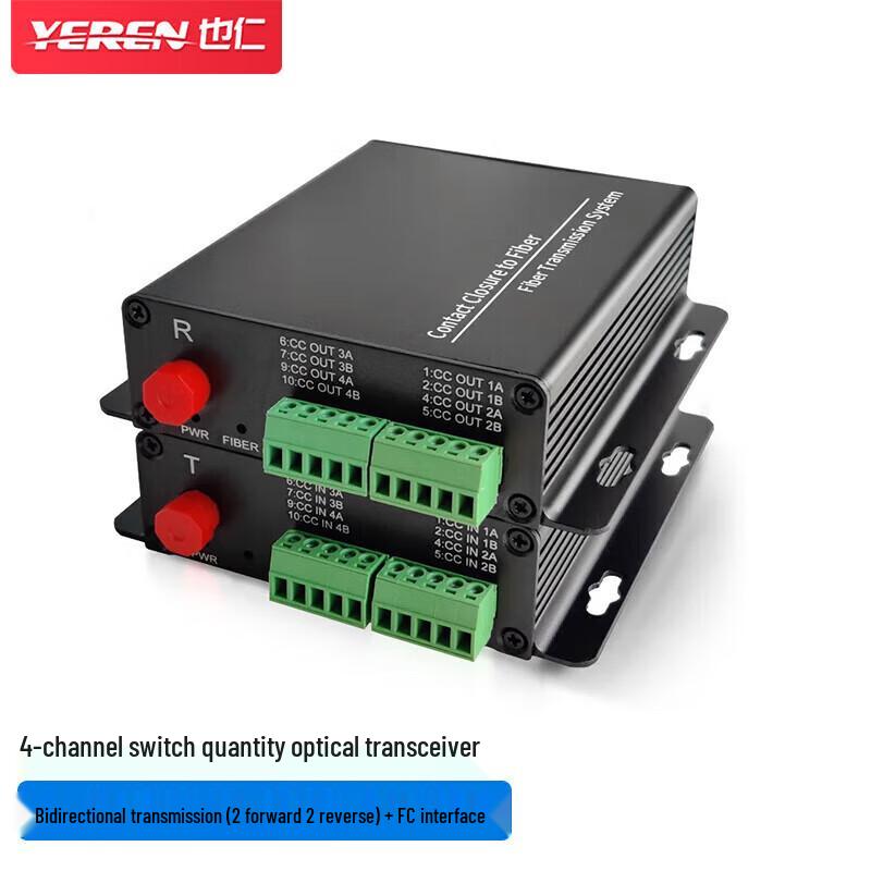 Yeren 4-канальный цифровой оптоволоконный приемопередатчик сигнализации