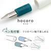 Sailor Fountain Pen Nib Dip Pen Hocoro Double White Fine Point Width 1.0mm 12-0220-010