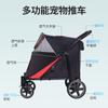 PC-400 Foldable Large and Medium-sized Dog Pet Car with Large Space for Cats Dogs and Other Four-wheeled Vehicles