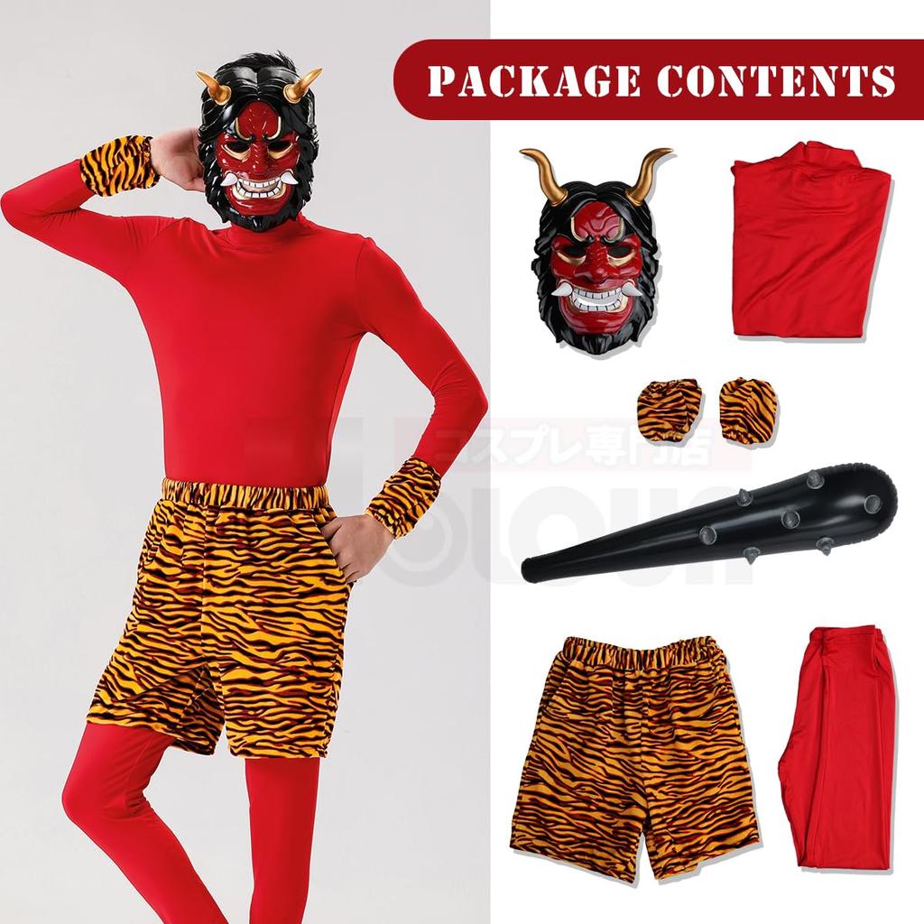 Setsubun Oni Red Blue Oni 5 Piece Oni Oni Oni Setsubun Bean Stage Performance Cultural Anime Holiday Adult [HOLOUN] Costume, Oni, Cosplay, Set,