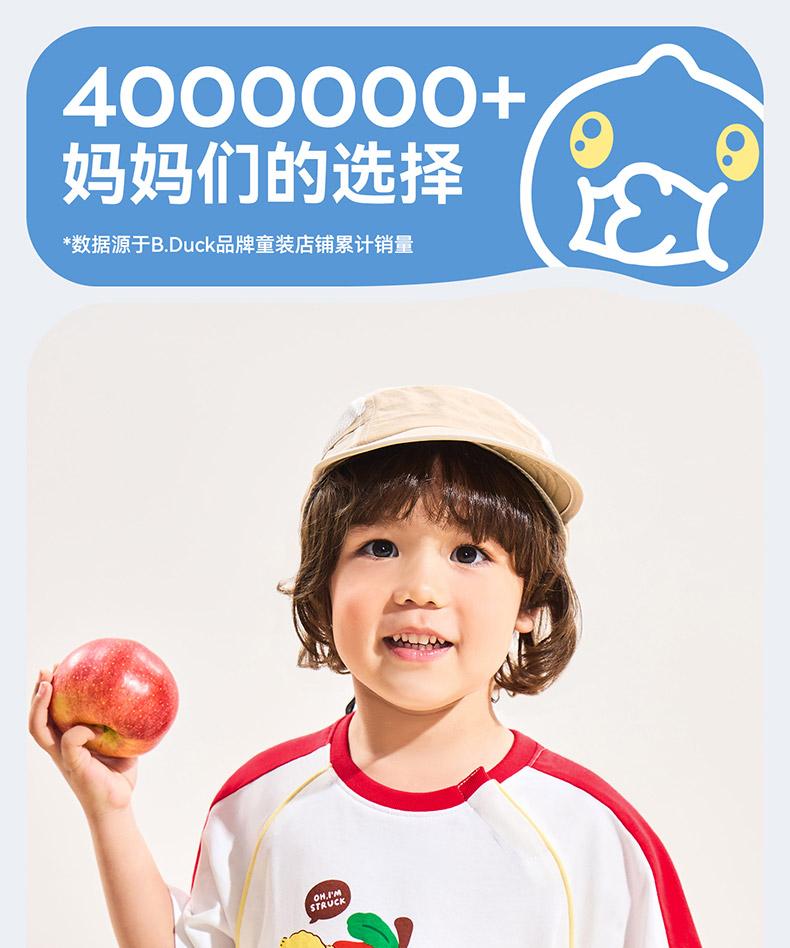 B. Duck Yellow Duck Children's Clothing 2026 Summer New Printed Top Versatile Short T-shirt for Boys and Girls