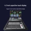 Runpu RP-STY9016 16-Channel Digital Audio Mixer (CN version)