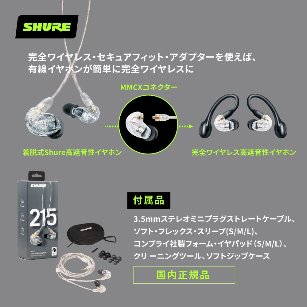 Hall of Fame Gold SHURE Earphones Wired High Sound Isolation Game Gaming Canal Type Wireless Convertible MMCX Recable Professional Specification
