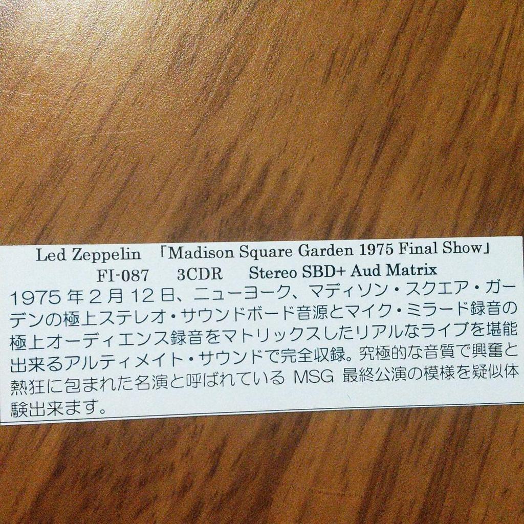 [USED] led zeppelin / 3 disc set