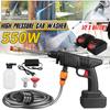 Wireless High Pressure Car Washer Car Wash Washer Gun Spray Rechargeable Water Gun Machine