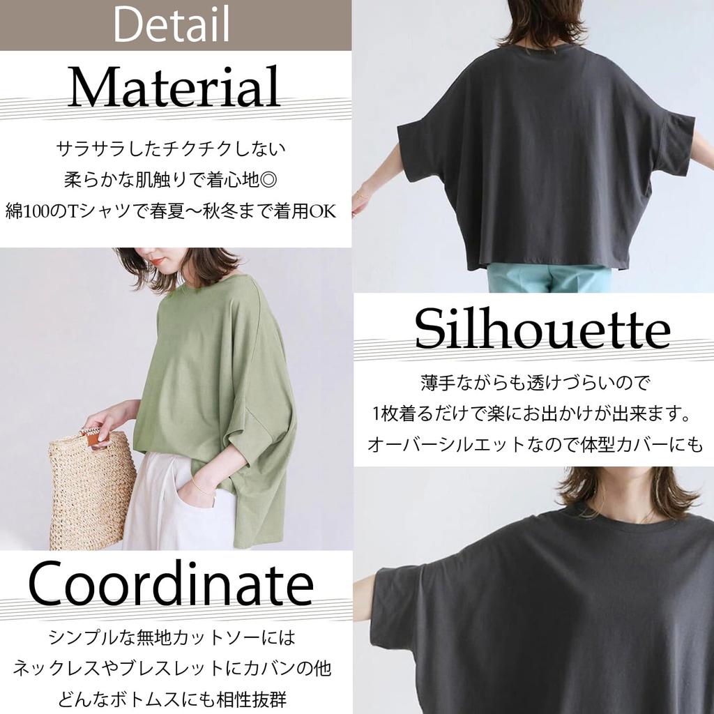 Dolman Cotton Top Cut and Sew Short Sleeve Spring Summer Loose Fit Stylish Thin Plain Silky Silky Material Shiny Slimming Wearable Layering Casual