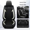 Hongqi Seat Cover: EQM5, H7, H5, HS5, HS7, H9 - Full Wrap, All-Season Cushion