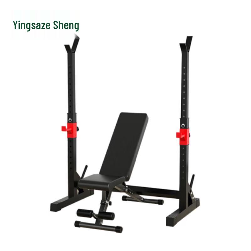 Multi-functional Squat Rack & Barbell Set