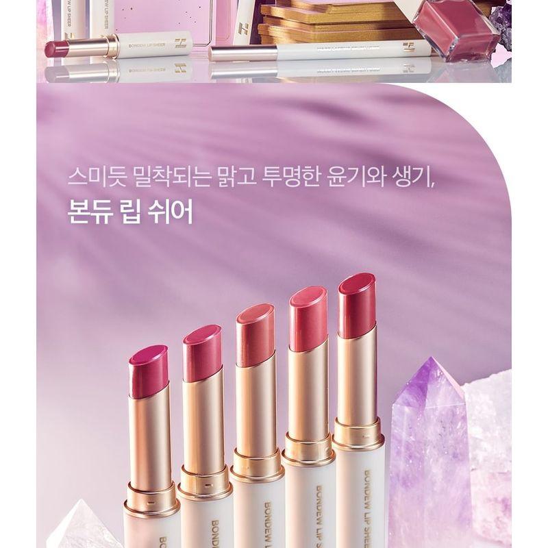 HOLIKA HOLIKA Бондев Лип Шер 23 Осень/Зима Коллекция Tarose - 5 Цветов