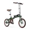 Electric Assisted Bike ONESPORT OT02 16" 250W Motor City EBike Top Speed 25Km/h 36V 5.2AH Max Range 25Km Load 80Kg