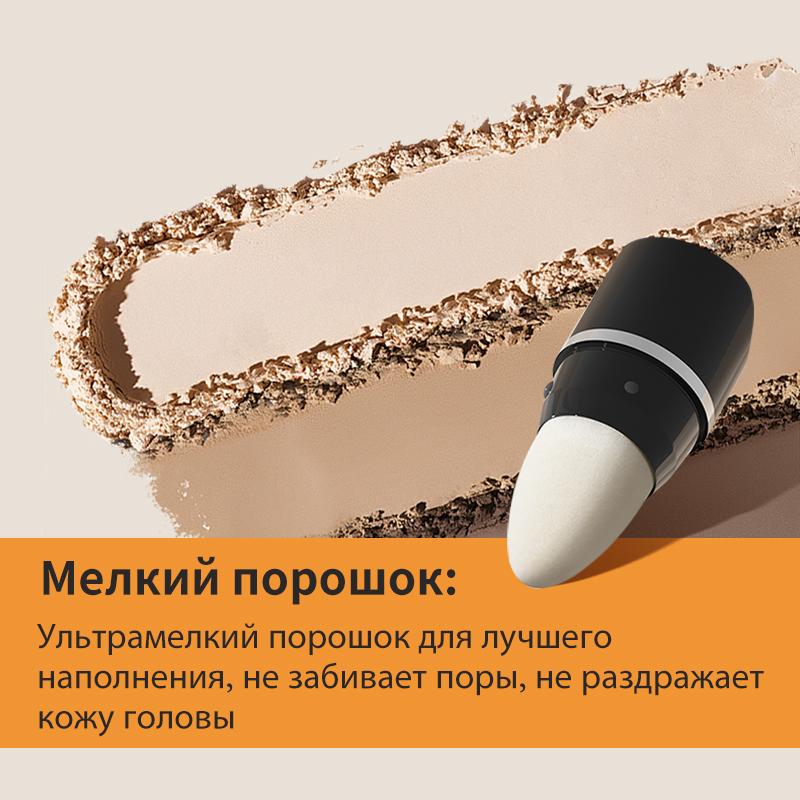 Пудра для пышности волос Линия роста мгновенно Черный Блонд Закрашивание корней Краска-консилер для волос Восстановление Заполнение Тень Редеющие
