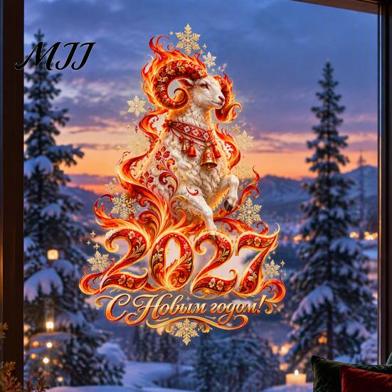 Многоразовая пленка для окон 2027 Зодиак Овца Статичные наклейки на окна, Красно-золотые наклейки-декали на Новый год по-русски, Двусторонняя печать для дома и магазина Праздничные