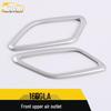 16 GLA Front Upper Air Outlet Decorative Frame for Center Console Dashboard Air Conditioning Vent Ring