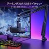FIFINE Gaming Microphone Set Streaming Podcast Dynamic Microphone PC Microphone with Boom Arm Stand RGB Function Mute Button Headphone Jack Vocal