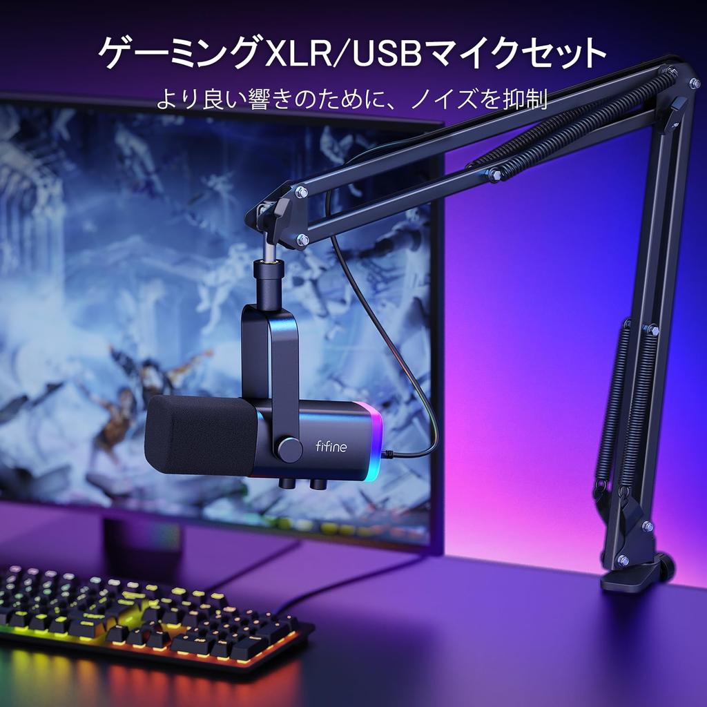 FIFINE Gaming Microphone Set Streaming Podcast Dynamic Microphone PC Microphone with Boom Arm Stand RGB Function Mute Button Headphone Jack Vocal