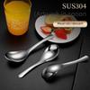 Creative Cute 304 Stainless Steel Children's Soup Spoon