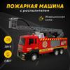 Simulate The Sound And Light Of A Toy Car Model Made Of Alloy For Children To Press And Spray Water, Fire Ladder, Water Tank