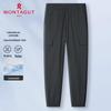 MONTAGUT Men's Lightweight Breathable Casual Trousers
