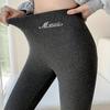 Women's High-Waisted Thermal Leggings with Tight-Fitting Striped Design Casual or Stylish Outfits, High Waisted Leggings