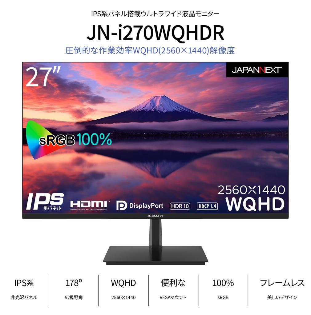 JAPANNEXT 27 Inch Monitor WQHD 2560x1440 Resolution IPS Display Light (HDMI/DisplayPort/Built-in speaker/VESA compatible/Blue Cut) JN-i270WQHDR
