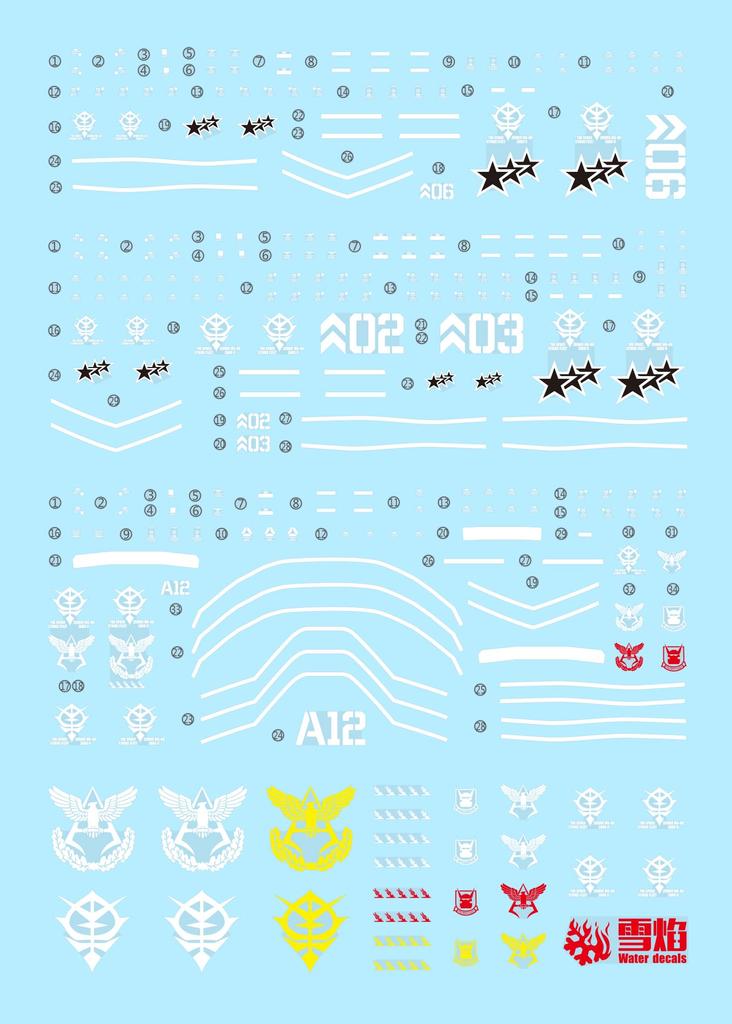 HG RG EG Robot MS Yukisha Detail Up Water Transfer Decal Black Triple Star Zaku Zaku Fluorescence!! 1/144 (HG 1/144 + Char's HG-02) [Item]