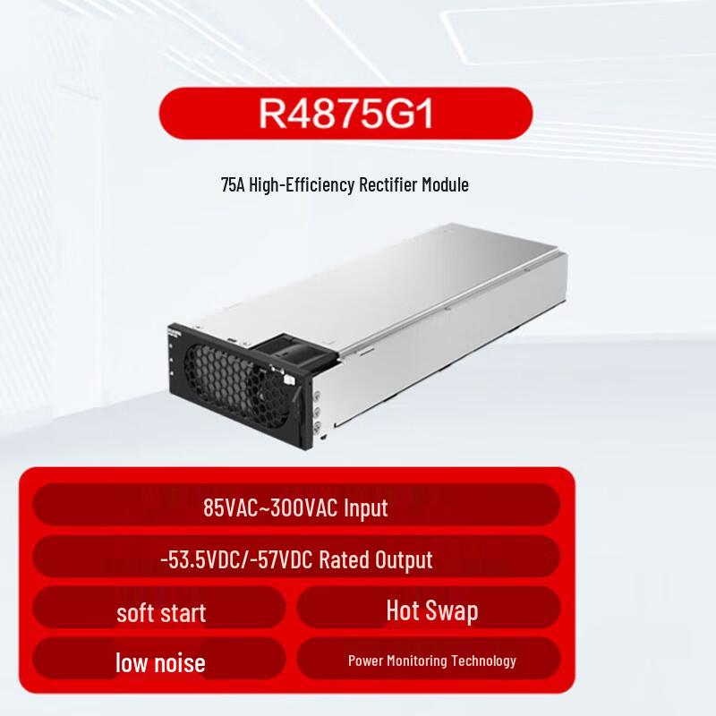 Huawei Embedded Power & Rectifier Modules