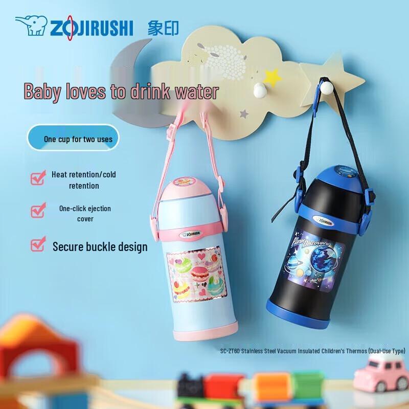 Zojirushi SCZT60AZ Термобутылка с чехлом, 600 мл, двойного назначения